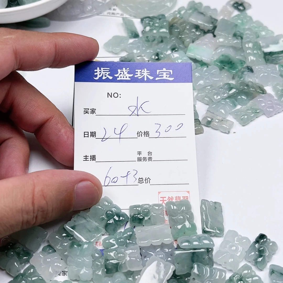 【闪购商品】未镶嵌手链翡翠水**扬