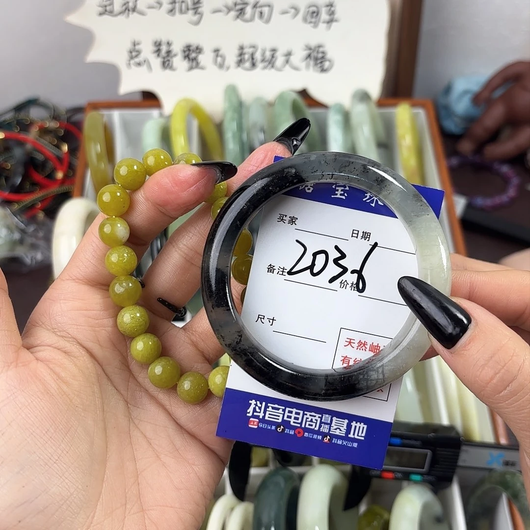 蛇纹石玉手镯未镶嵌阿****o