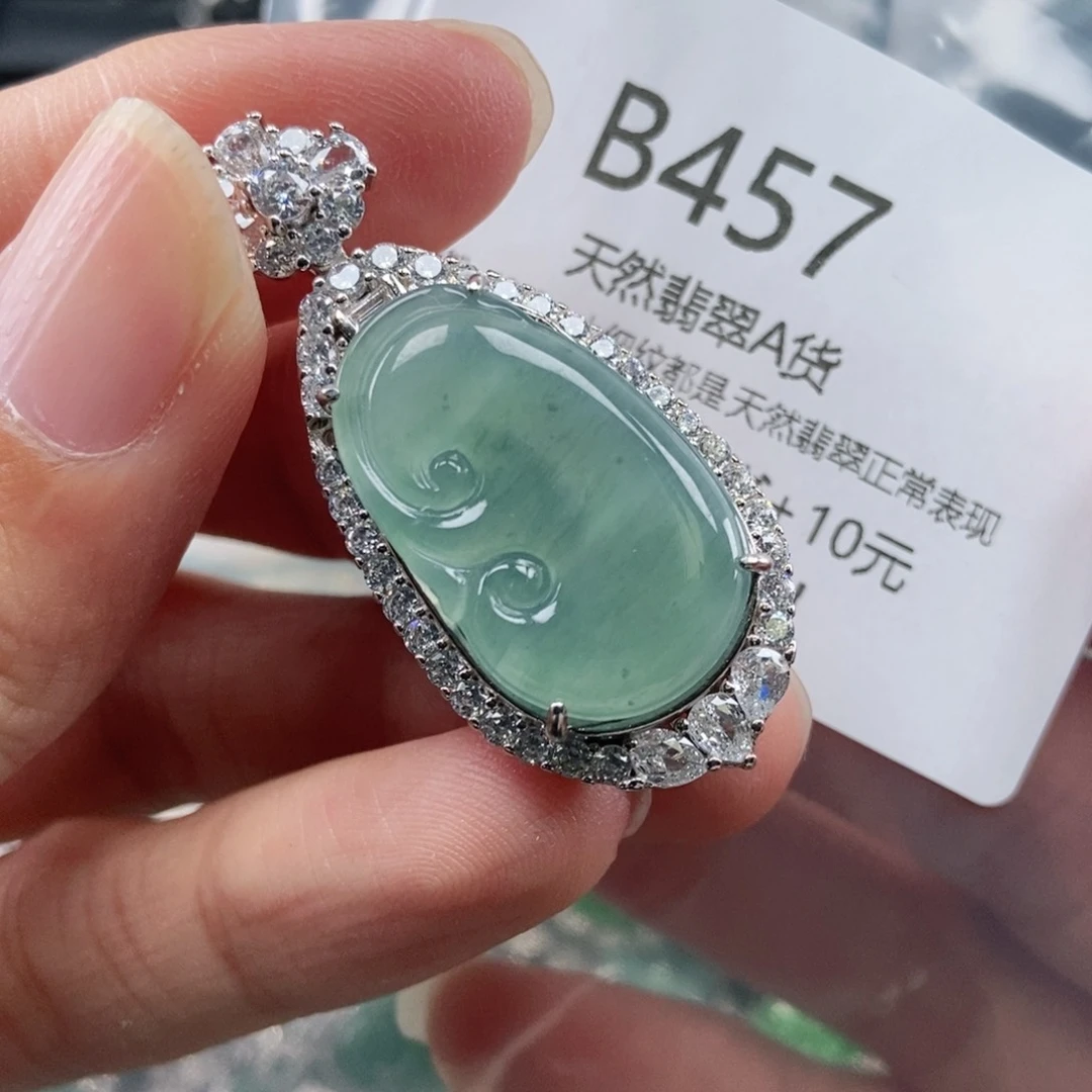 【闪购商品】翡翠吊坠(不含链)未镶嵌