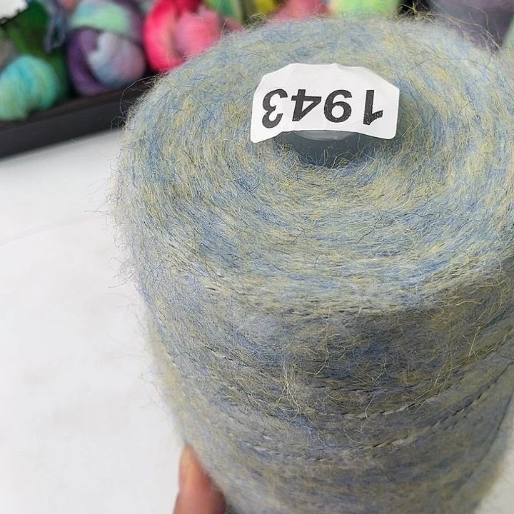 【闪购商品】羊毛1943渐变马海一斤