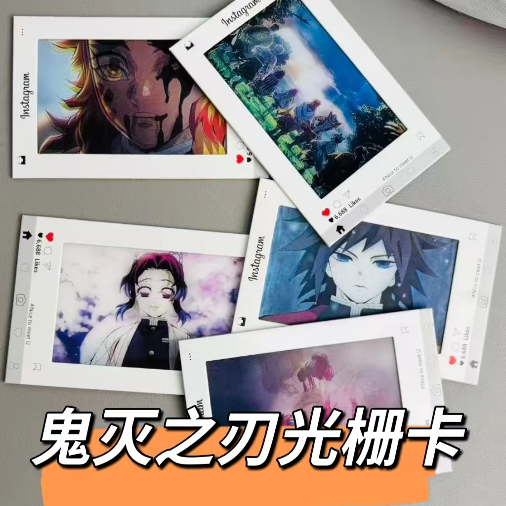 鬼灭之刃义勇蝴蝶忍动态光栅卡杏寿郎创意挂件礼物高颜值小卡
