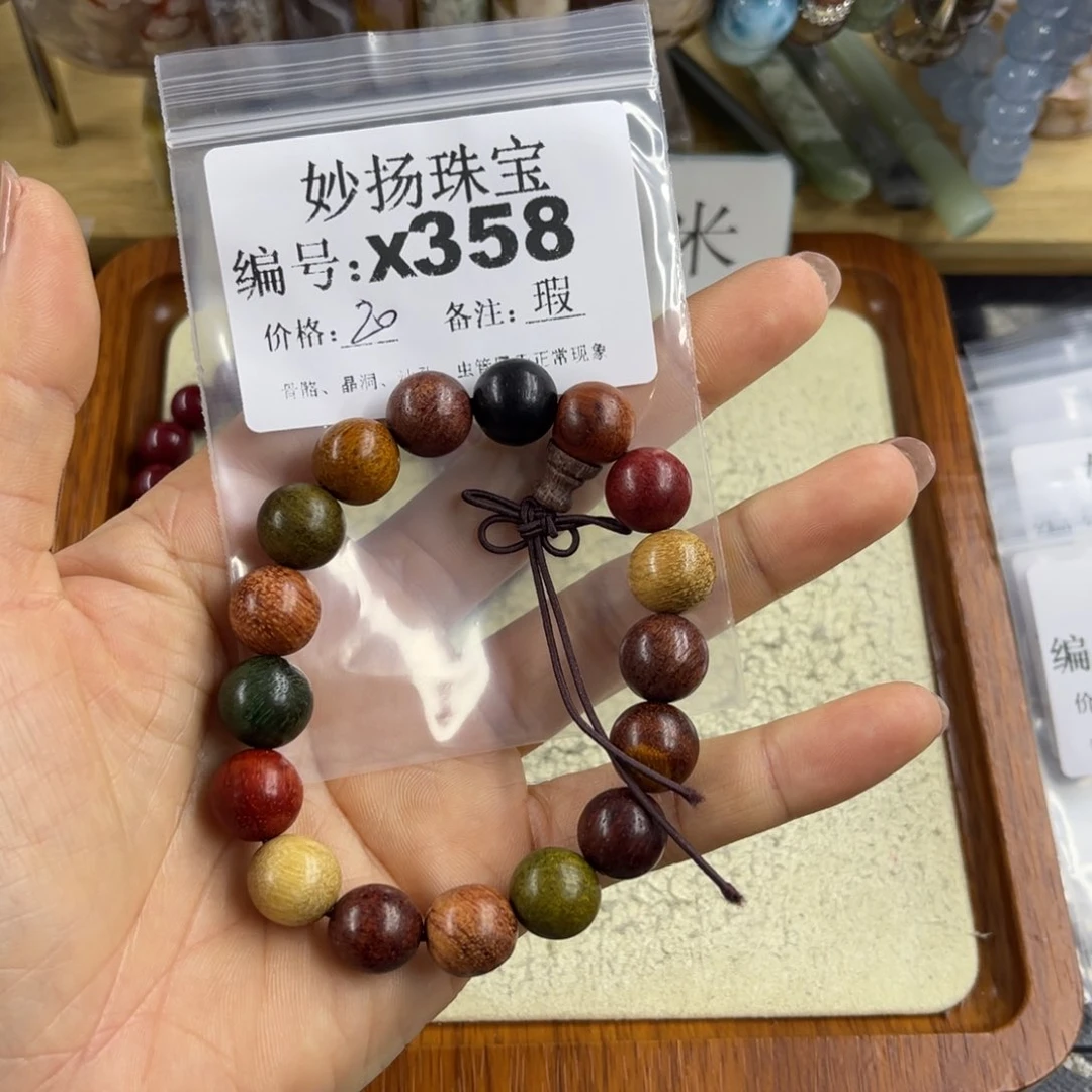 合金默认有瑕石英质玉於*丶