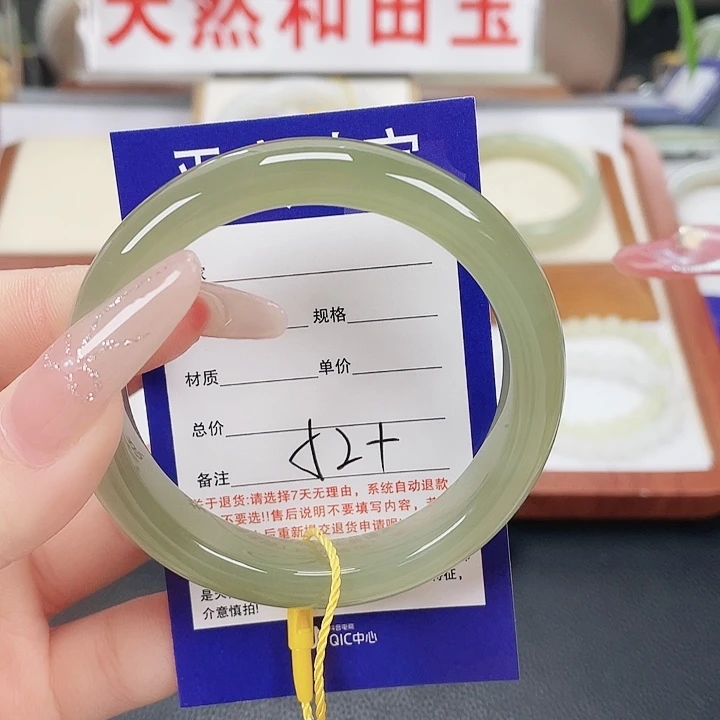 和田玉未镶嵌手镯