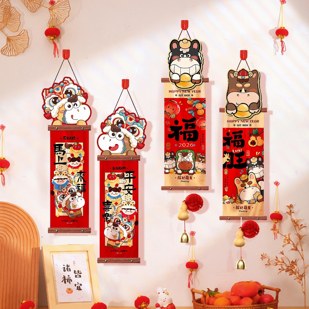 手机挂饰过新年装饰挂件2026马年春节入户门福字贺年挂饰客厅喜庆