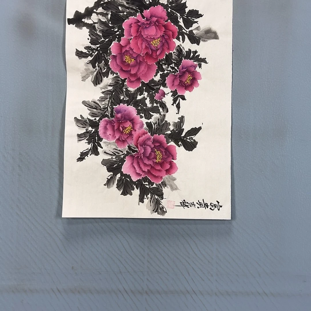 国画牡丹549 牡丹一如您初梦