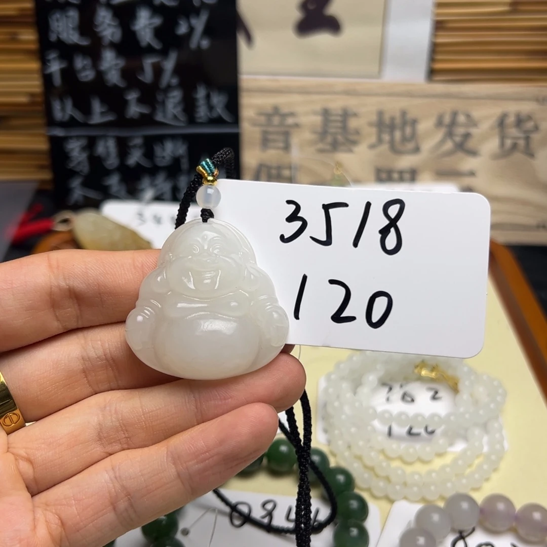 和田玉未镶嵌吊坠(不含链)