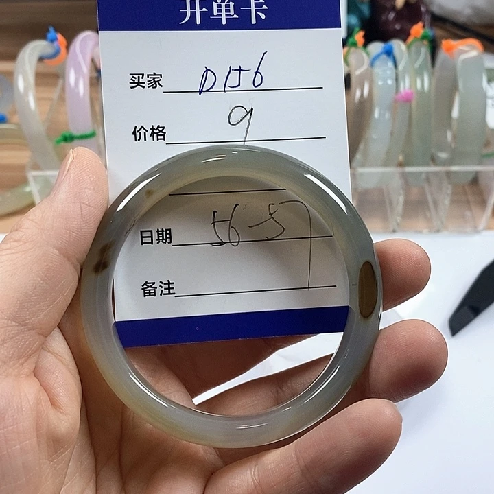 玛瑙/玉髓未镶嵌手镯