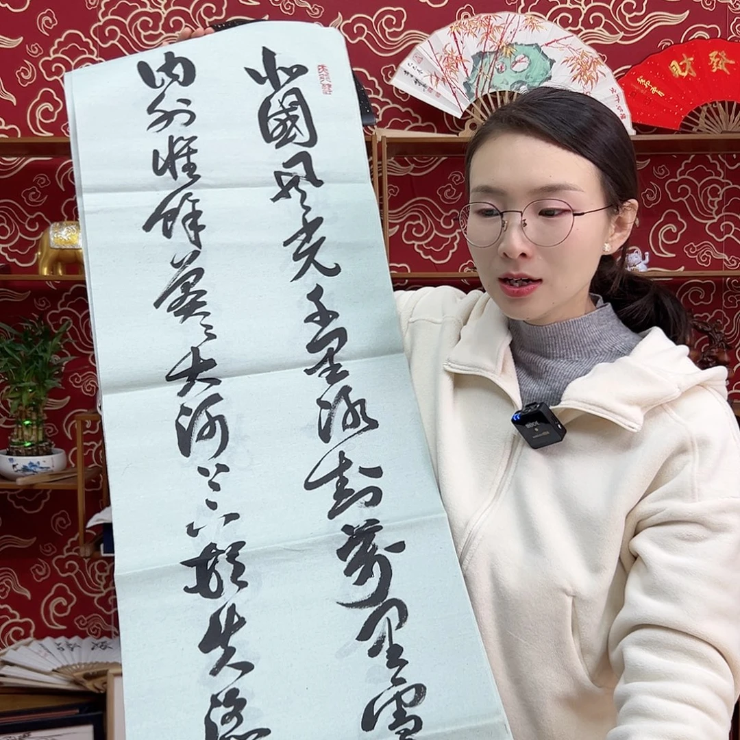 书法书法10寸 手写手绘 头青竹子 默认粘好
