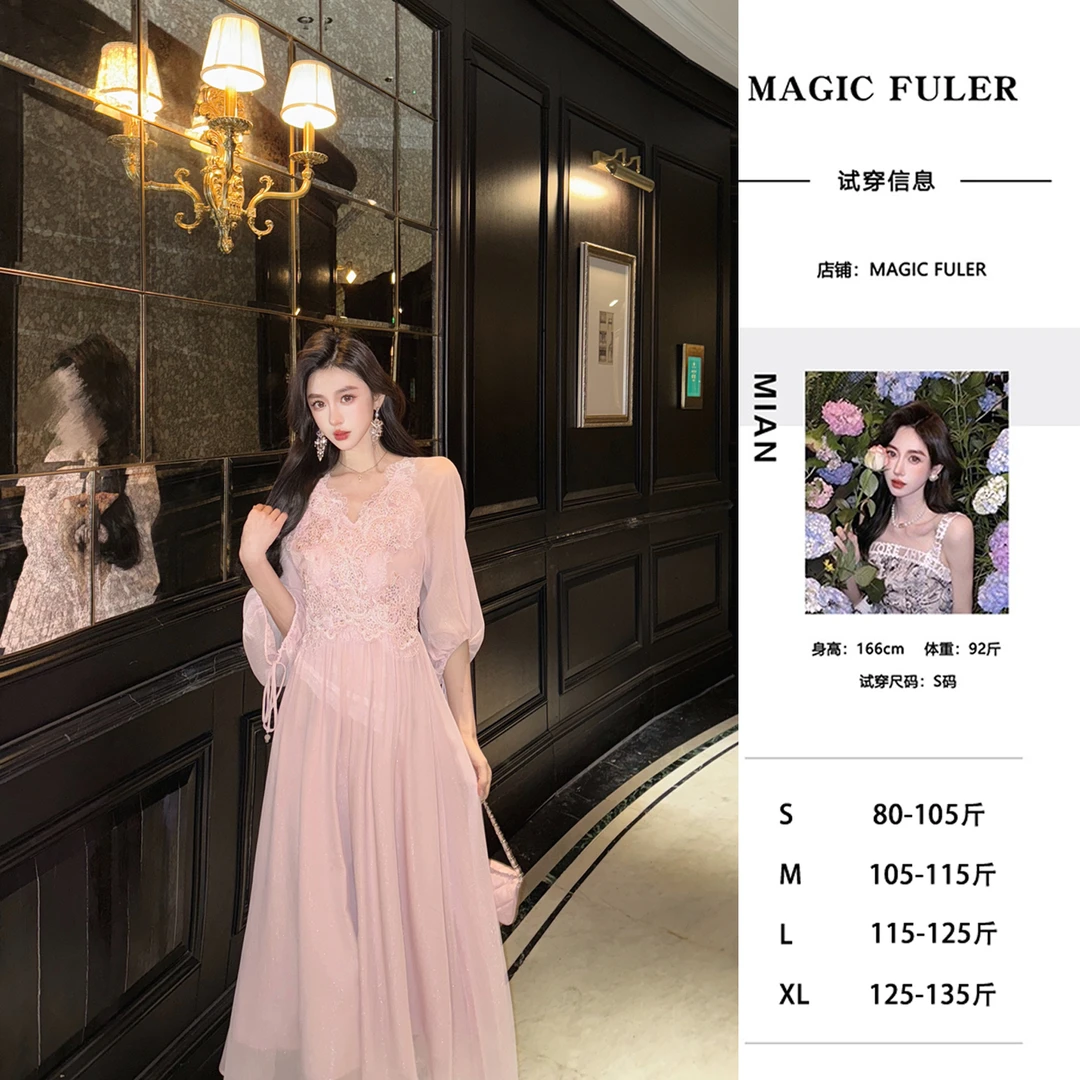 Magic Fuler new米安 [粉黛寻蝶]重工法式蕾丝绣珠粉色气质连衣裙