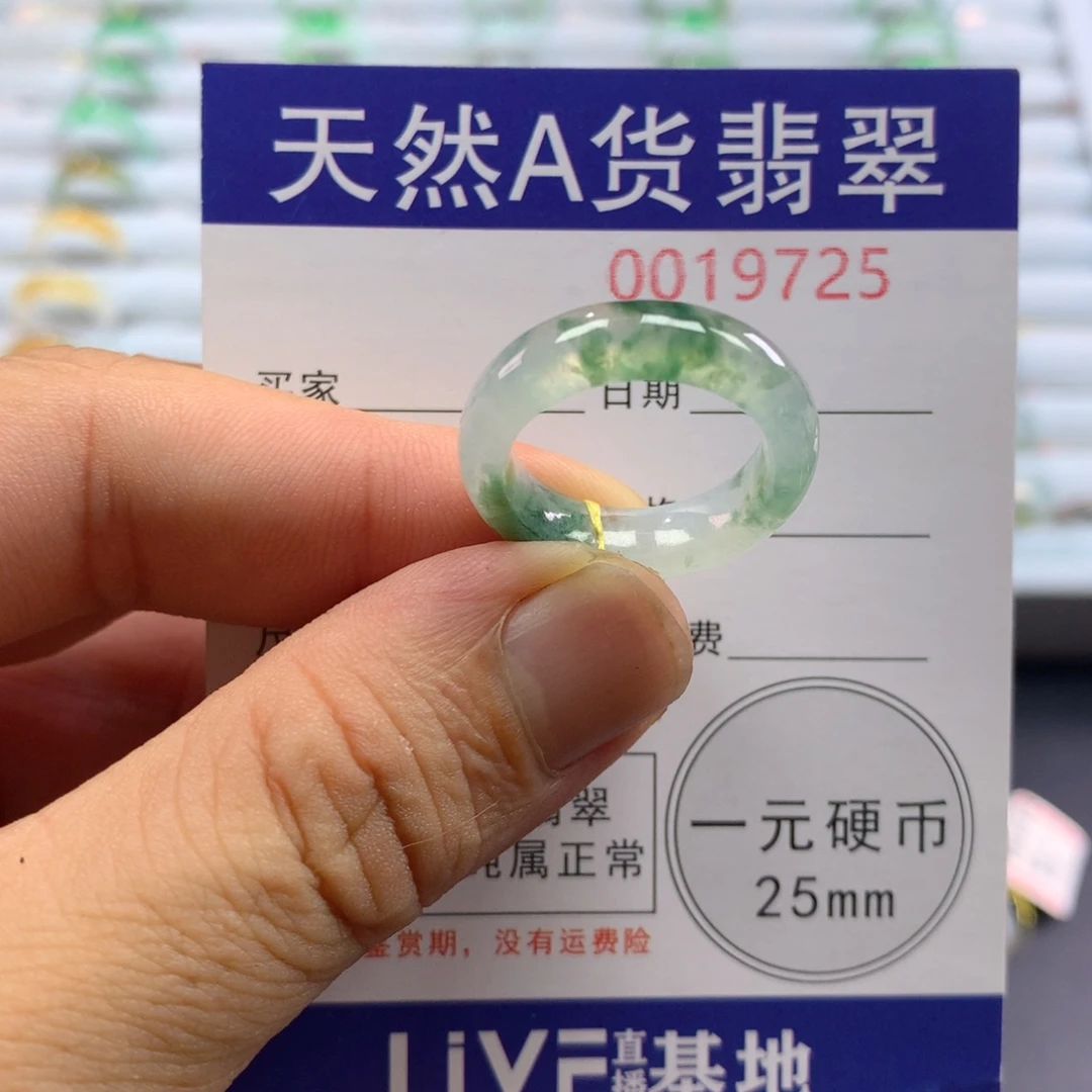 未镶嵌戒指翡翠圈口14号