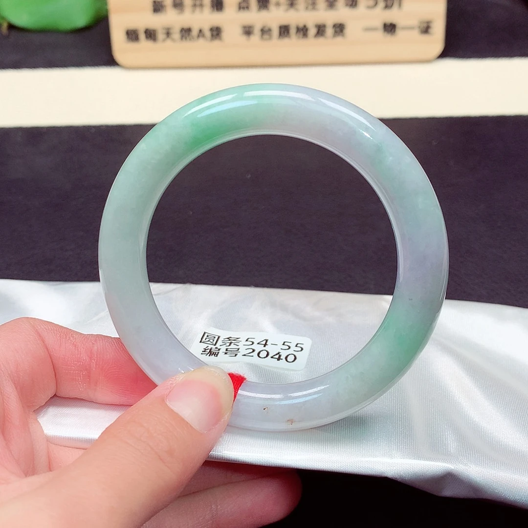 翡翠手镯未镶嵌2040号
