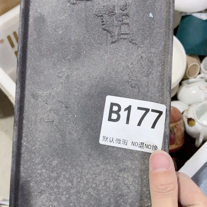 茶具微瑕，介意勿拍