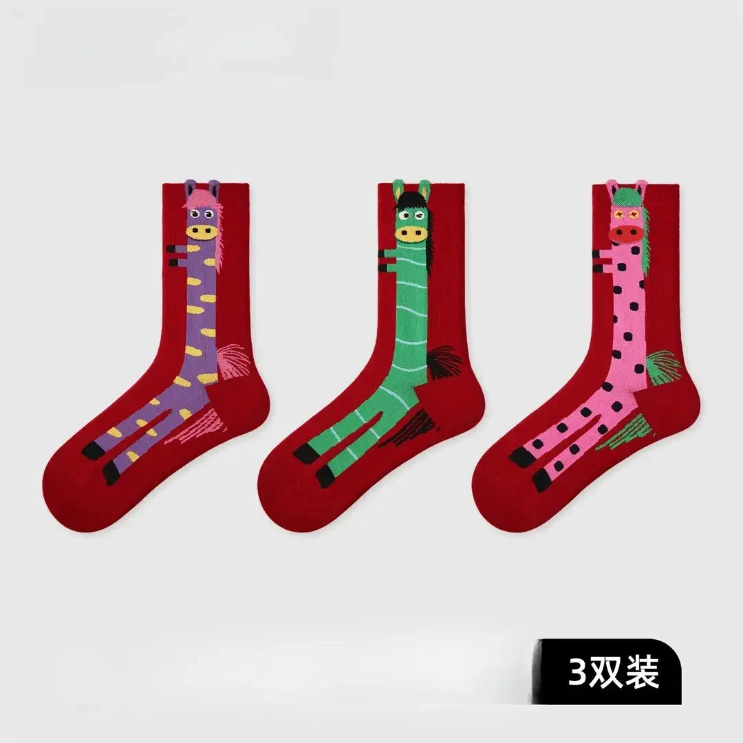 2026年【立马发财】马年春节新年袜子过年袜红色本命年袜纯棉棉袜