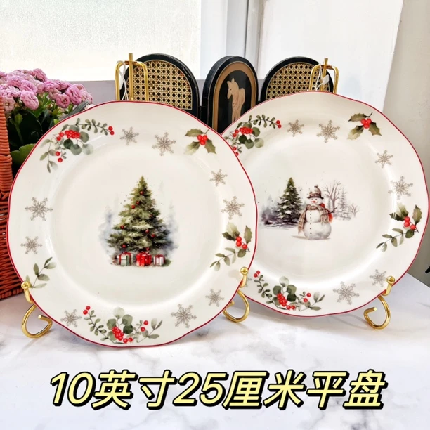 【圣诞系列大盘2只】10英寸25cm圣诞雪人圣诞树家用骨质瓷餐盘