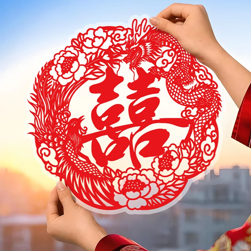 喜字结婚专用全套静电贴婚房布置装饰玻璃窗花贴纸订婚礼拍照道具