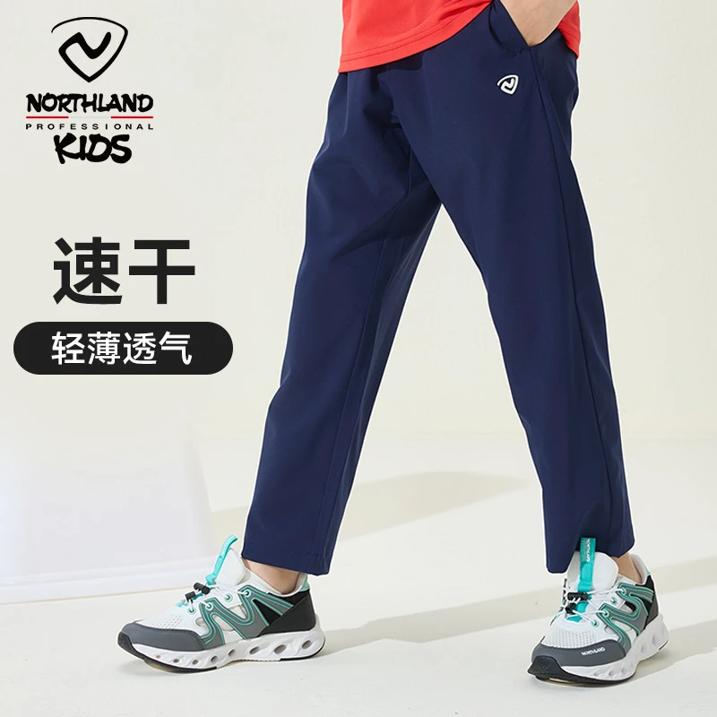 诺诗兰宽松童装夏季新款透气薄款速干裤弹力纯色百搭休闲裤中大童