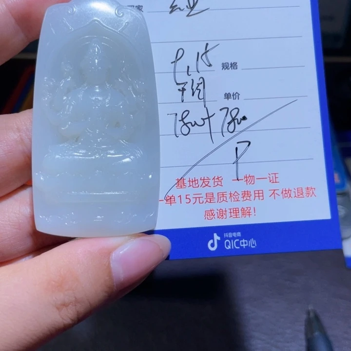 颈饰未镶嵌和田玉玄*