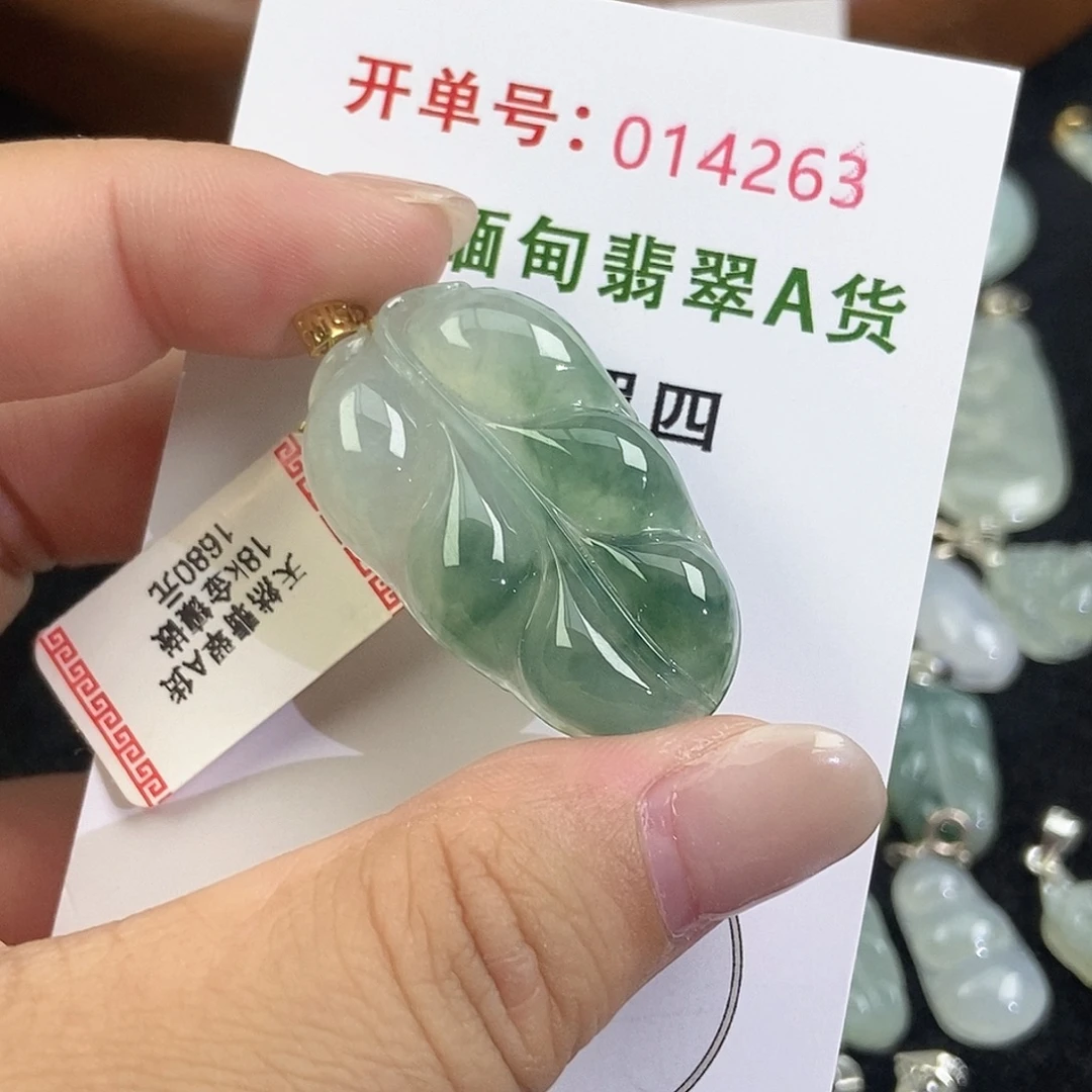 翡翠未镶嵌颈饰天然