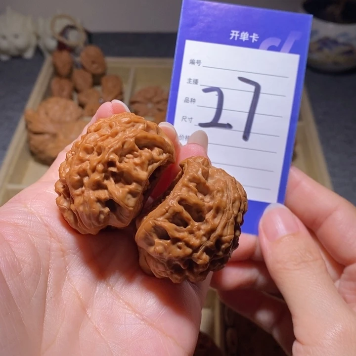 把件文玩核桃聚宝盆