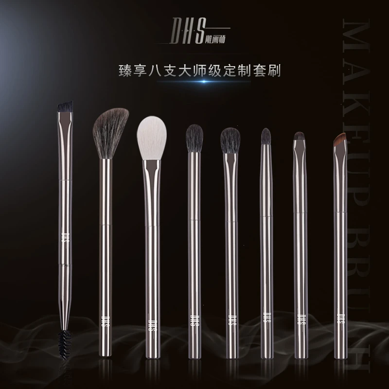 雕画师DHS昭君系列化妆套刷新手化妆师专用超柔刷子化妆刷