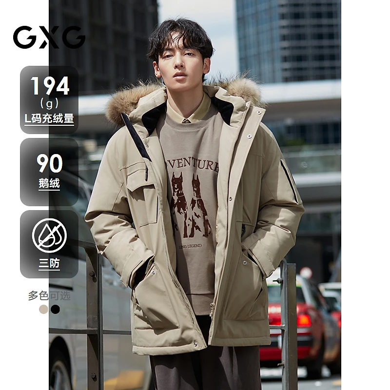 【三防/鹅绒】GXG男装大鹅羽绒服男毛领外套24冬#G24DY34005