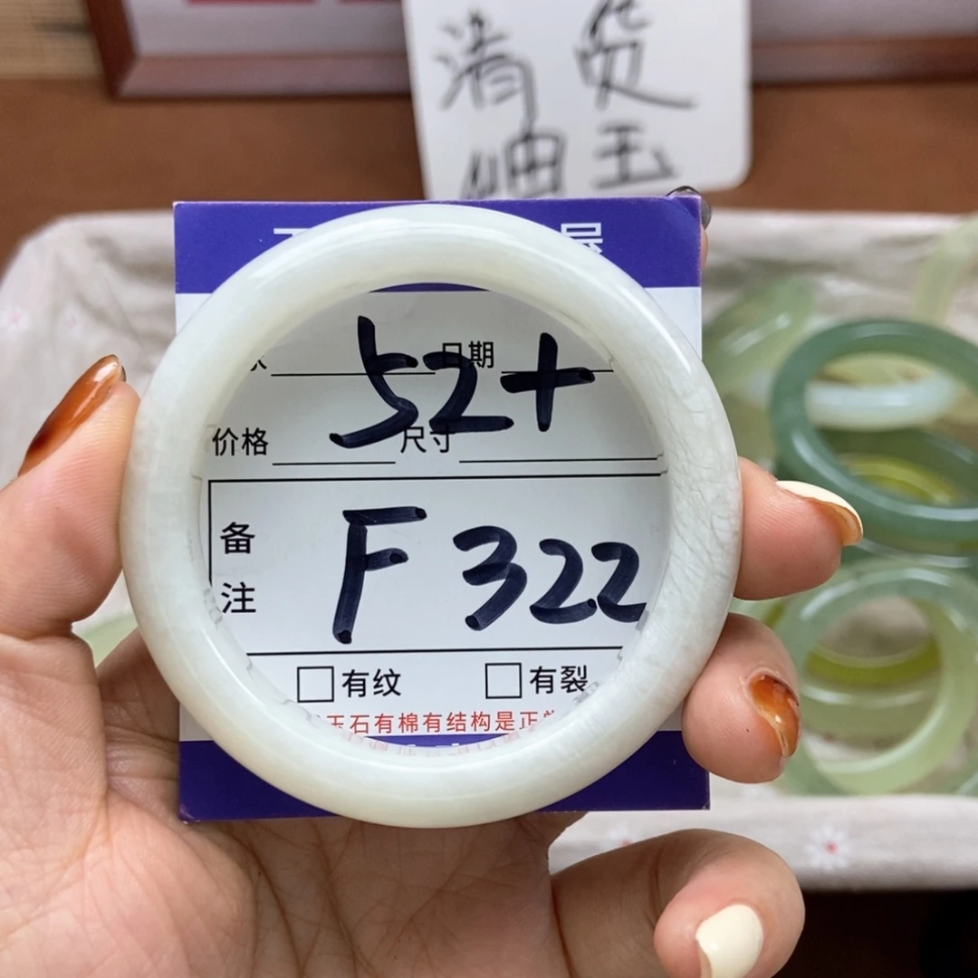 岫玉手镯手镯未镶嵌