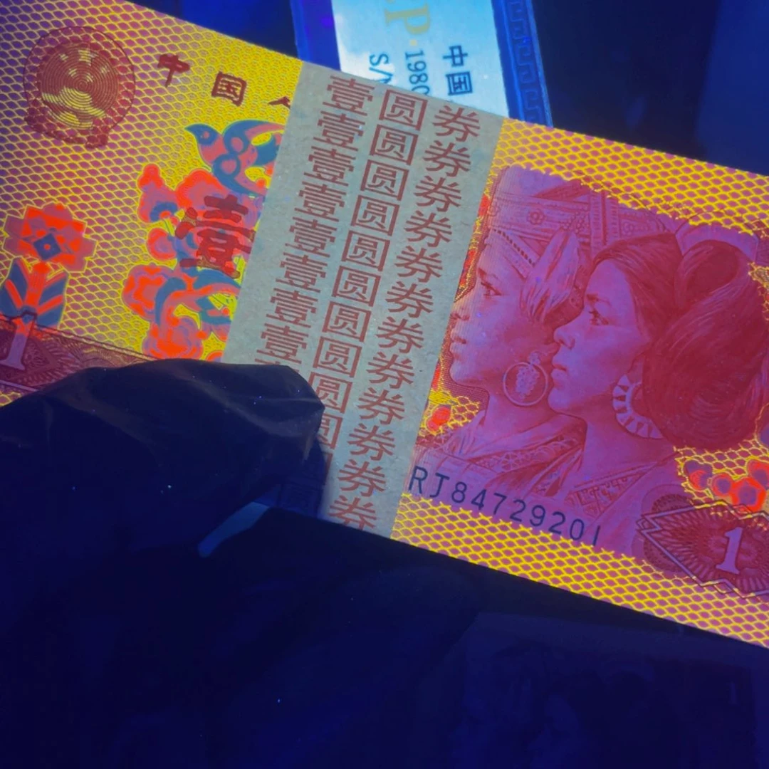 【闪购商品】801金龙王一刀尾84729201