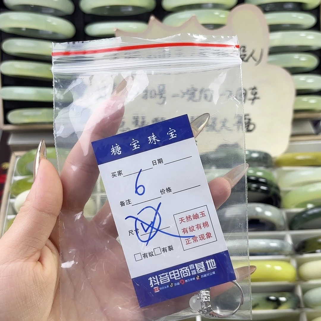 蛇纹石玉手镯未镶嵌晴****～