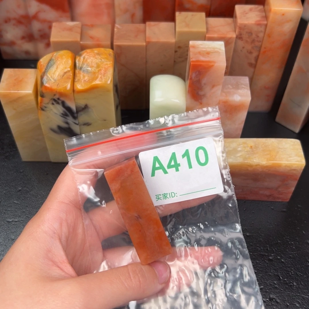 老挝石印石然****帅老挝石