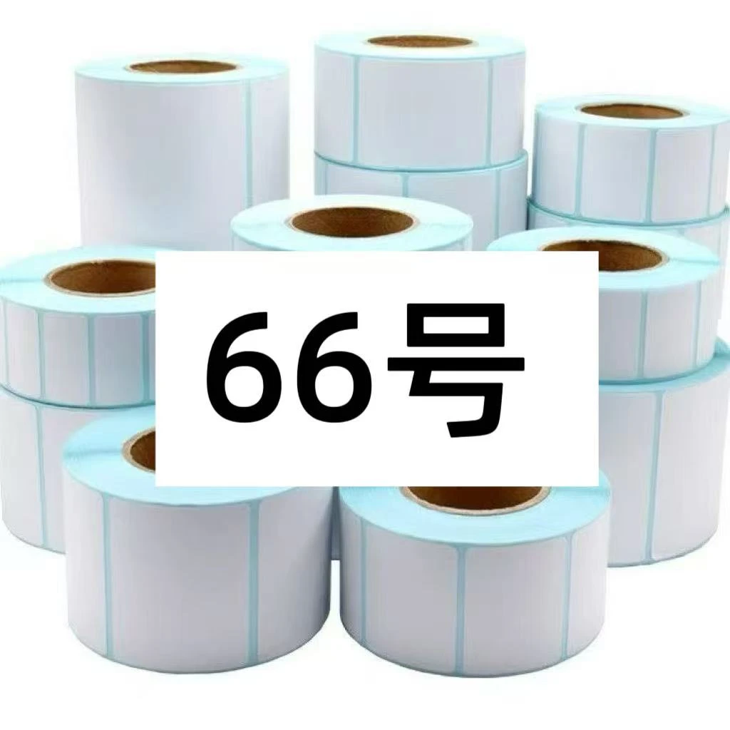 居家日用套装-（66号）便签以直播间讲解为准