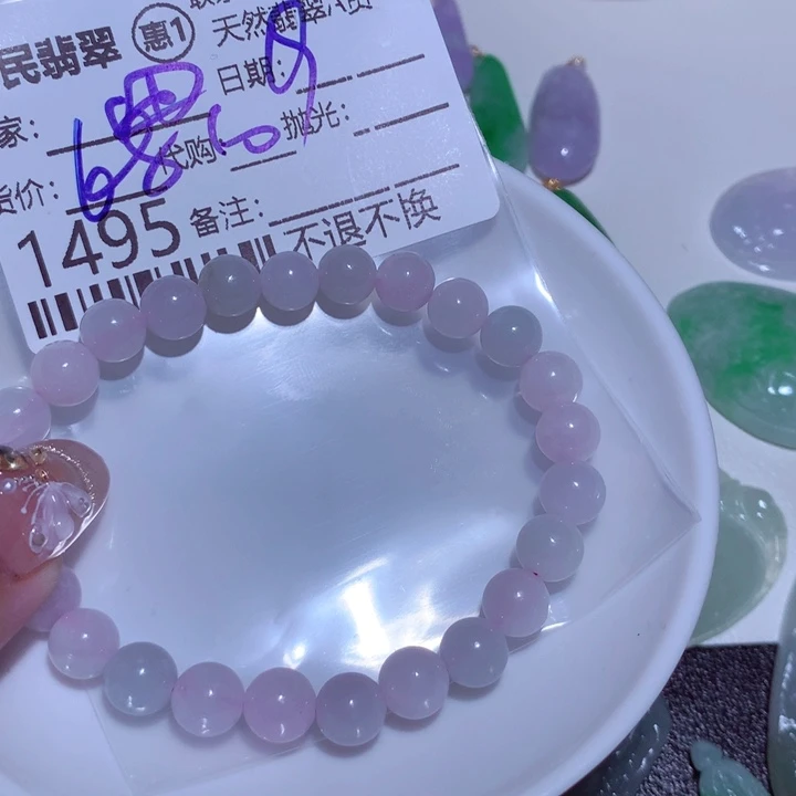 翡翠颈饰未镶嵌四**贸