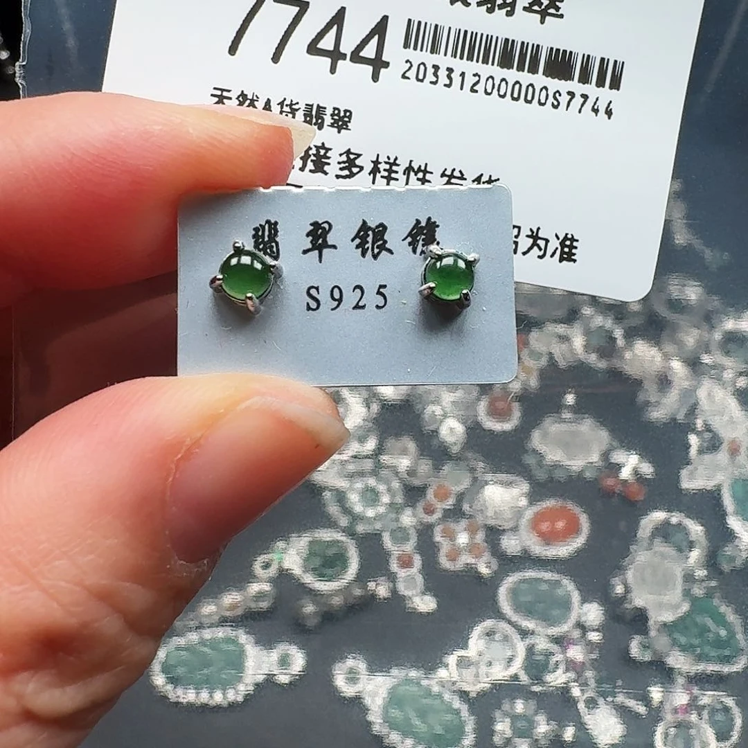 翡翠耳饰未镶嵌天然A货翡翠7744