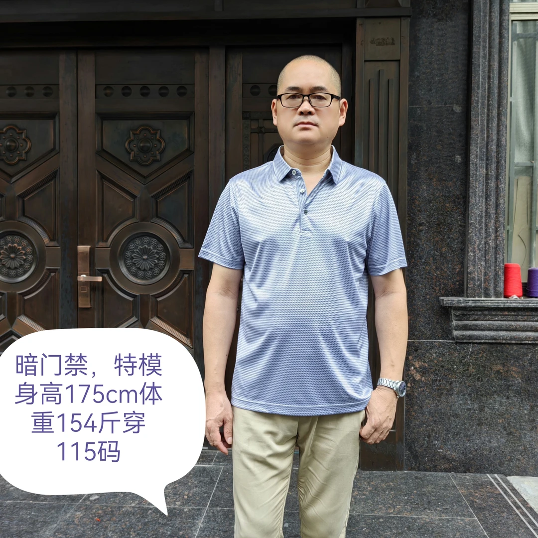 （帛贸桑蚕丝8830）百分百桑蚕丝夏季休闲中老年男士商务短袖