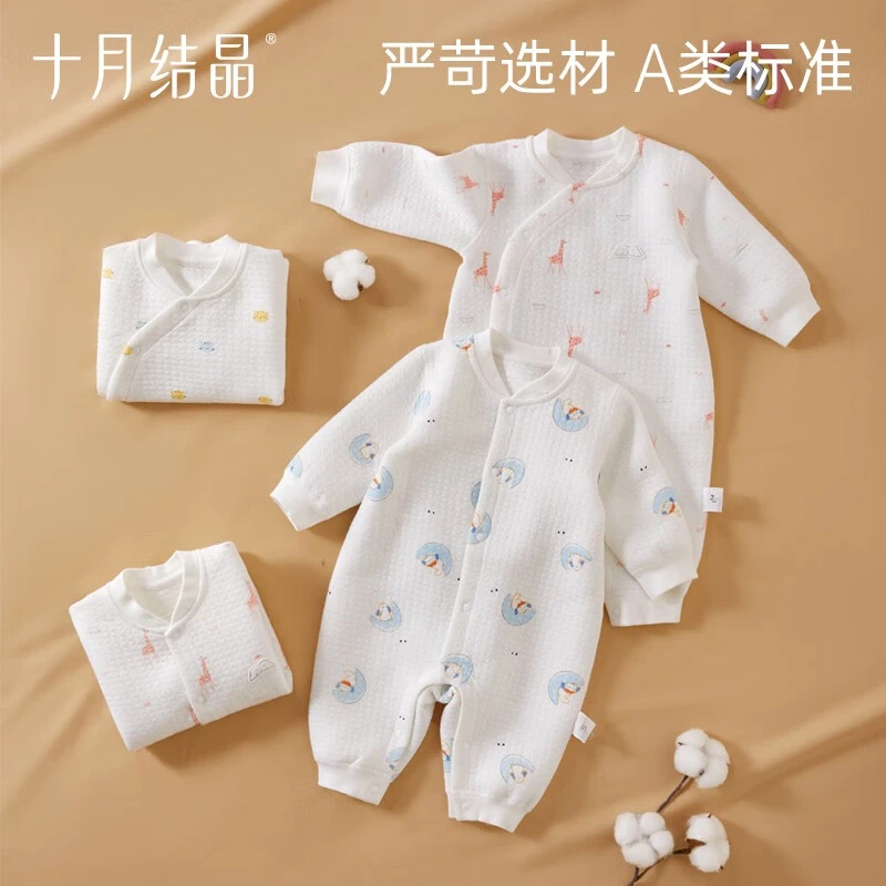十月结晶新生婴儿衣服夹棉秋冬装加厚保暖衣服连体衣小孩冬季初生