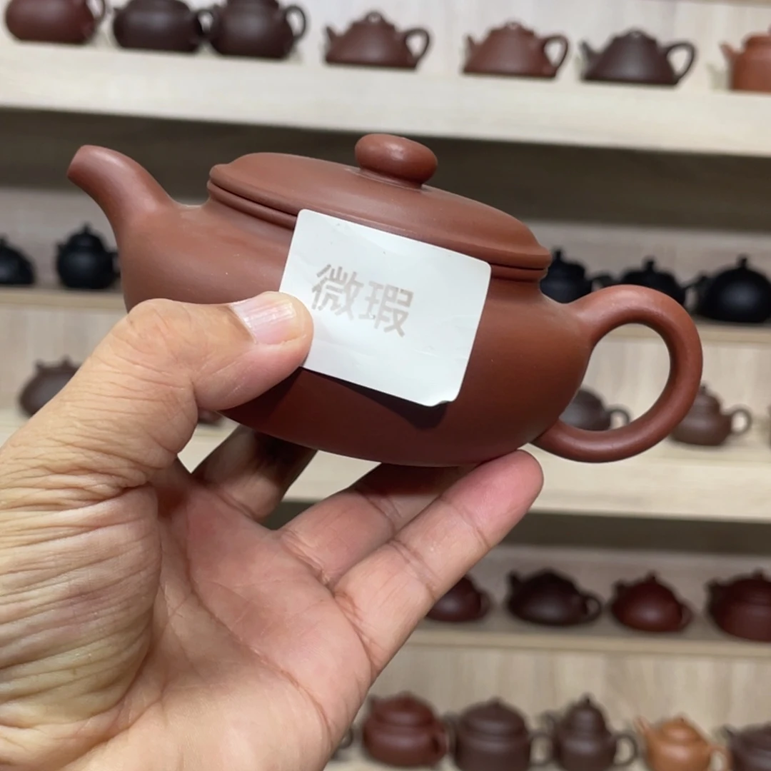 茶壶紫砂紫砂茶具230cc
