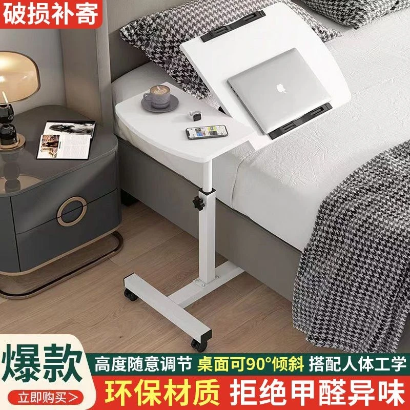 【1166人收藏】床边桌可折叠移动家用懒人床上书桌沙发边桌升降小