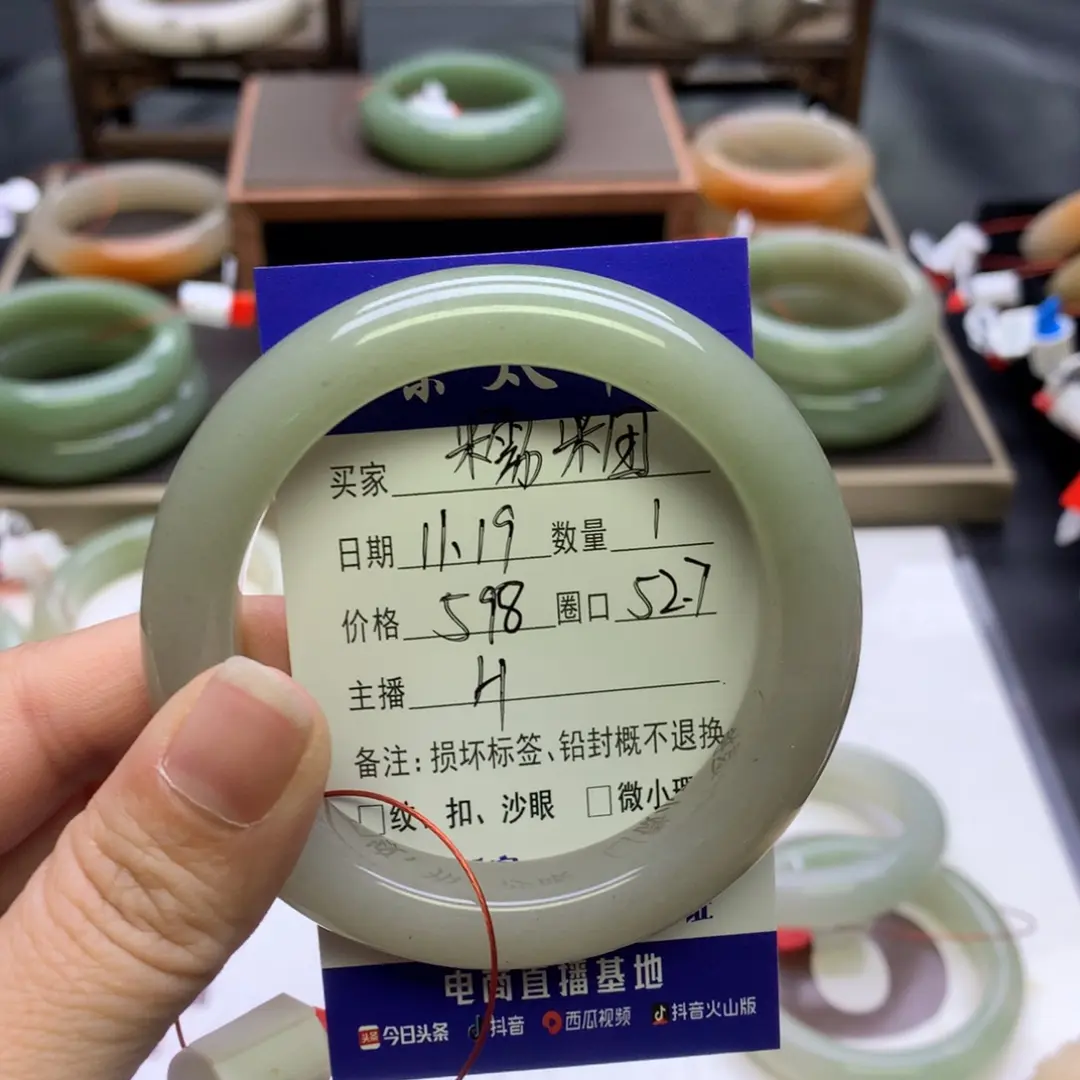 ****团石英质玉未镶嵌我