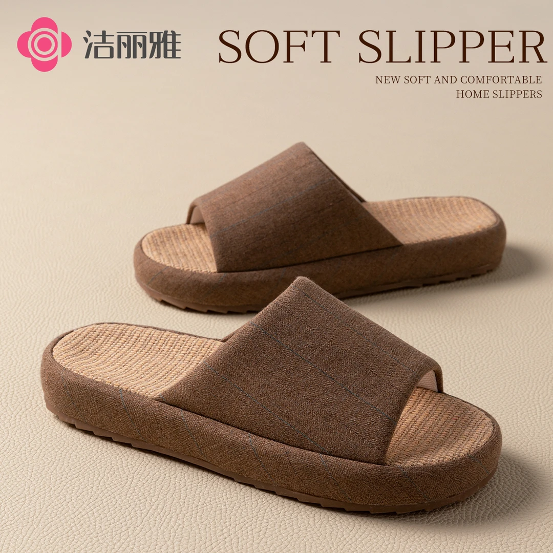洁丽雅居家亚麻拖鞋四季通用简约男女2025新款夏季清爽透气情侣