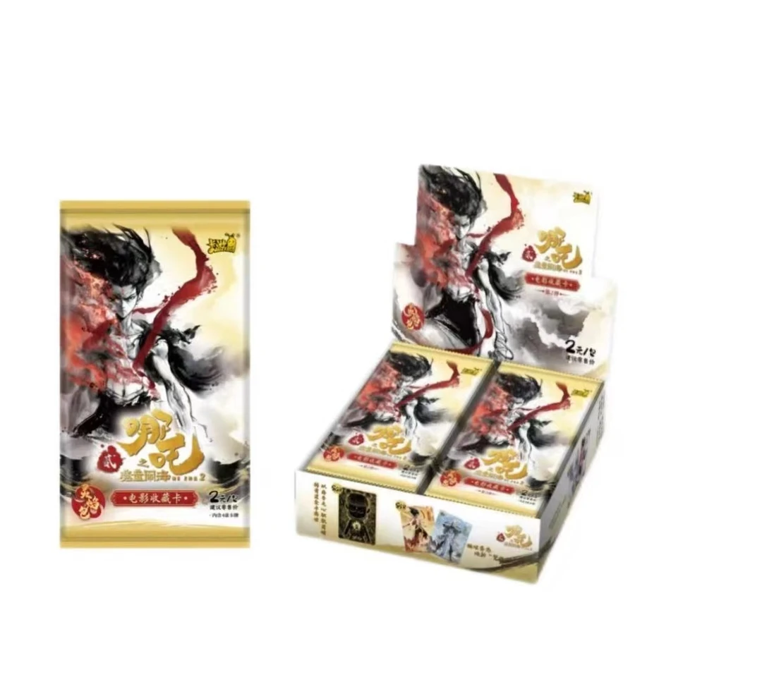 （福袋）抓猪卡游哪吒之魔童闹海灵焰包第二弹