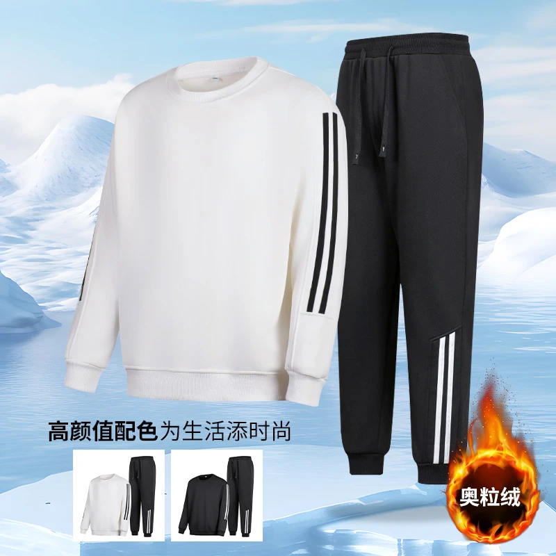 门店同款269男女同款三条杠套装春秋款宽松长袖卫衣两件套潮休闲