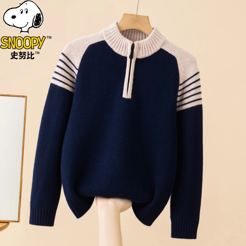 Snoopy/史努比2025春季新款中大童儿童半拉链毛衣男女童针织衫
