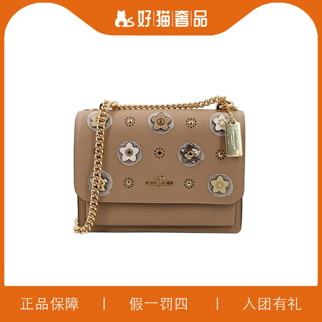95新 COACH/蔻驰 蔻驰印花风琴包/V1104/21X15X7