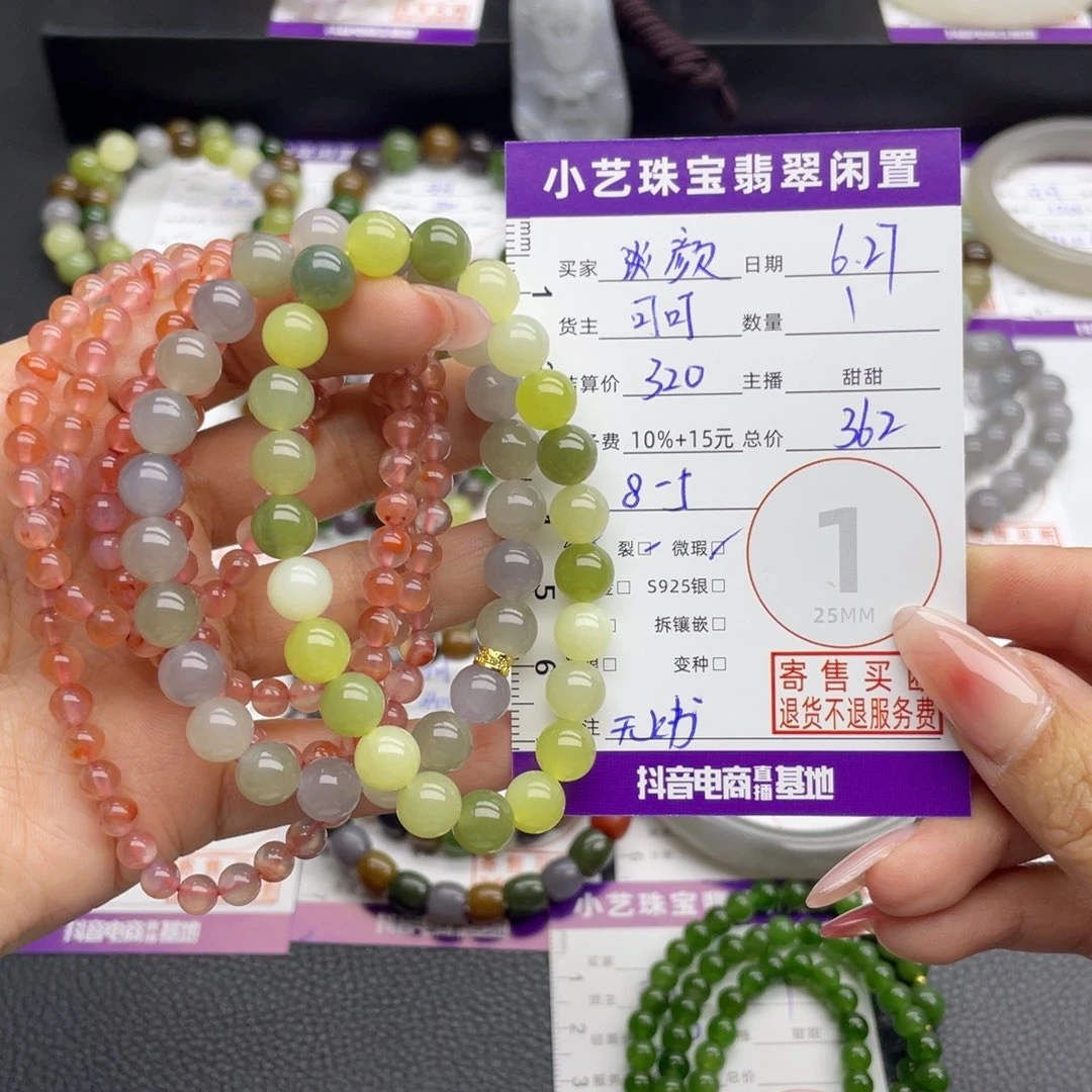 淡***颜手串未镶嵌和田玉