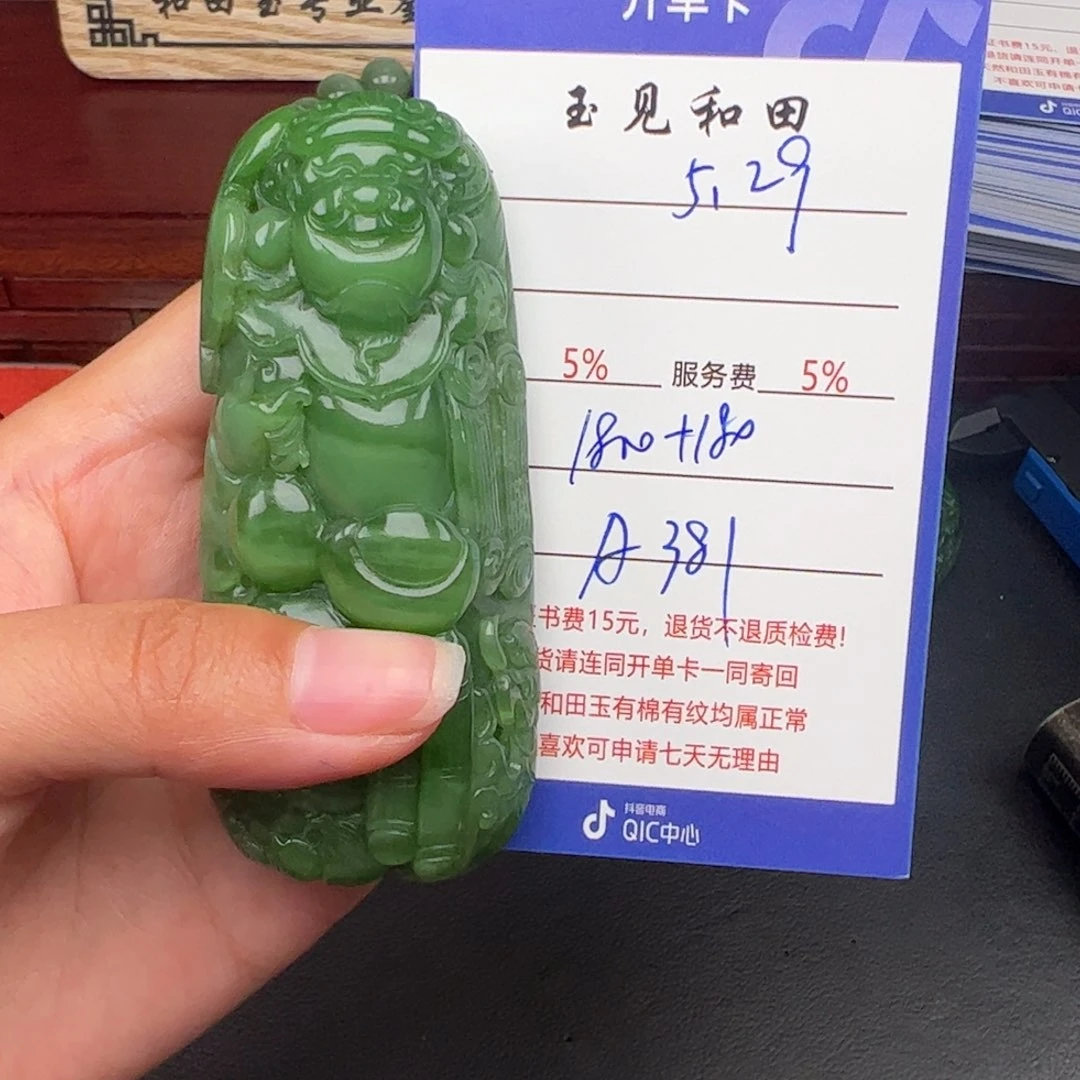 和田玉未镶嵌颈饰梦*