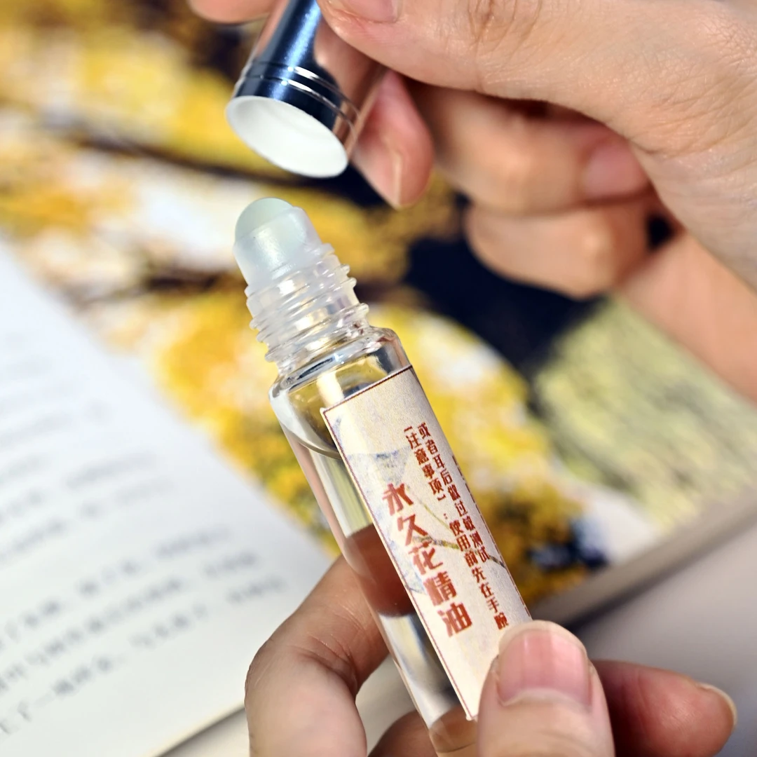 永久花精油 10ml 一瓶