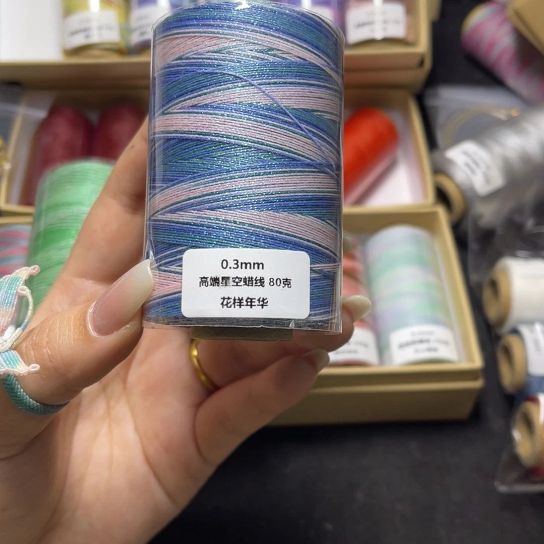 腈纶0.3星空段染蜡线80g花样年华