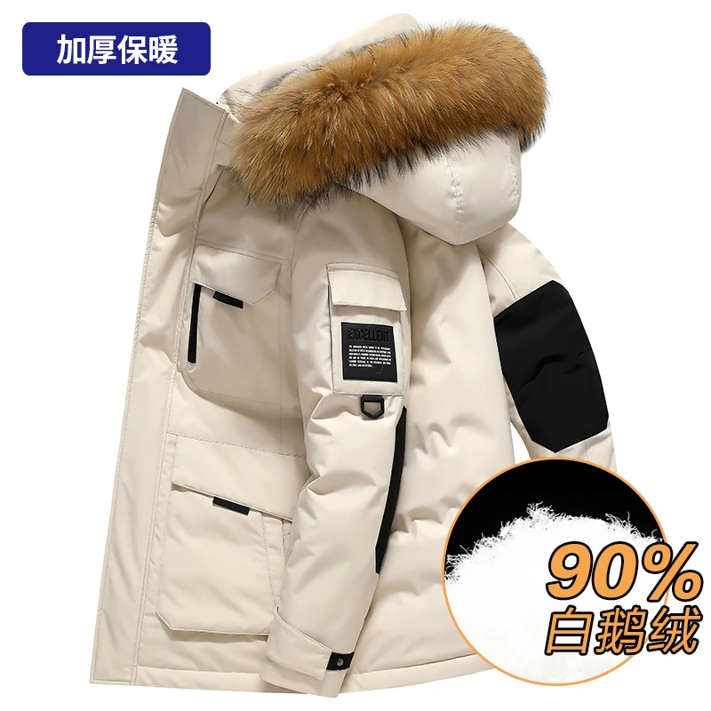 加厚极寒白鹅绒羽绒服男东北哈尔滨中长款2025冬季新毛领保暖外套