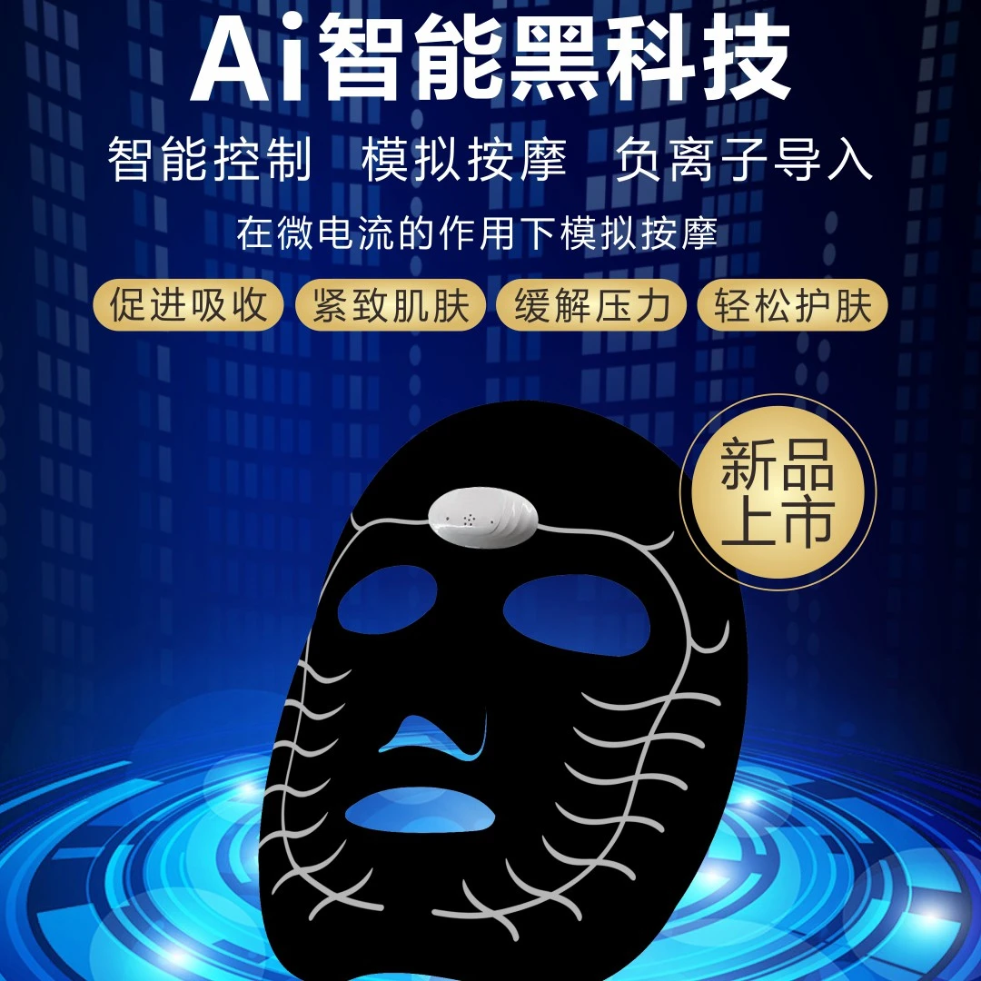 DROMANTIC胶原水光白细胞臻享组合套面膜