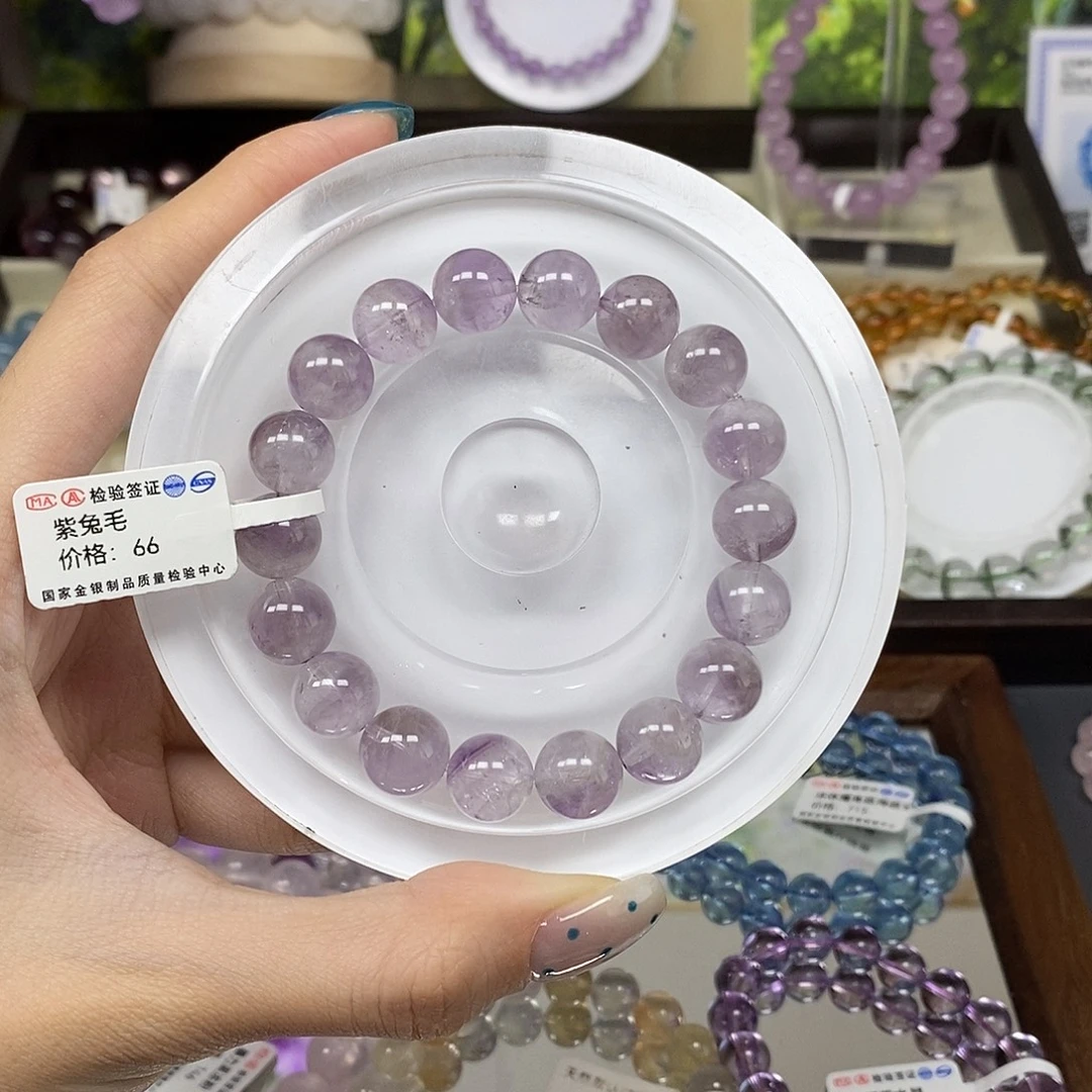 水晶手链未镶嵌紫兔毛卡11