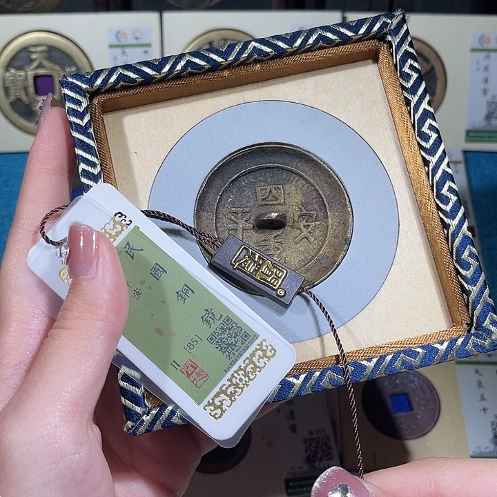 铜小轻四季平安吉语铜镜1012